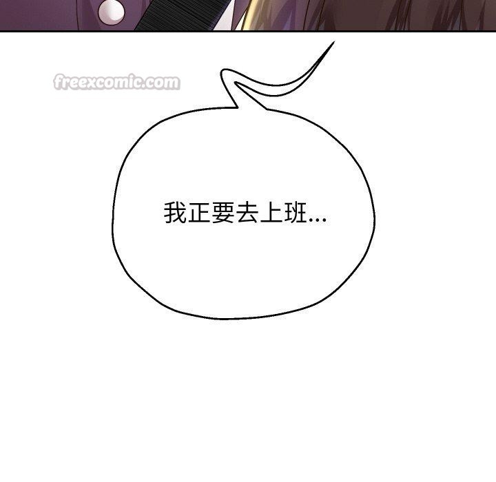 重生之长枪无敌第61話