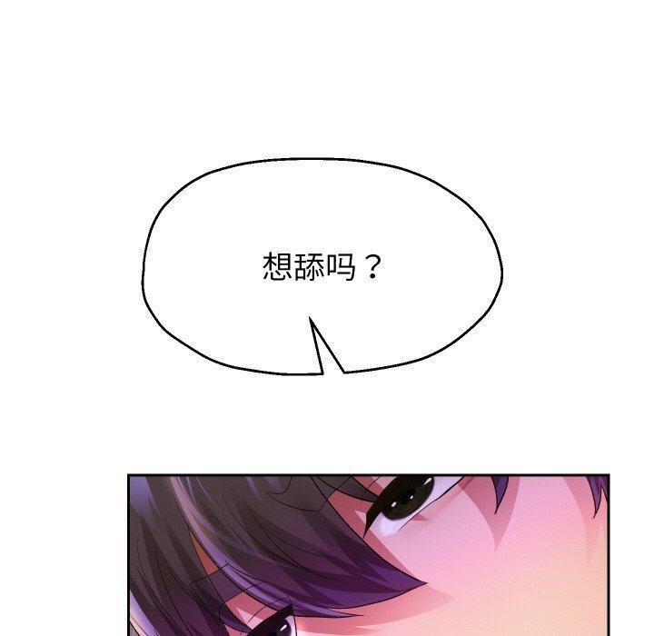 重生之长枪无敌第61話