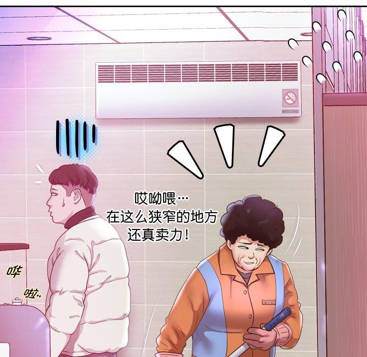 重生之长枪无敌第61話