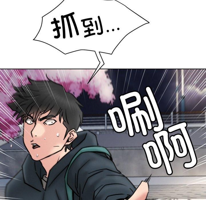 屋檐下的光第80話