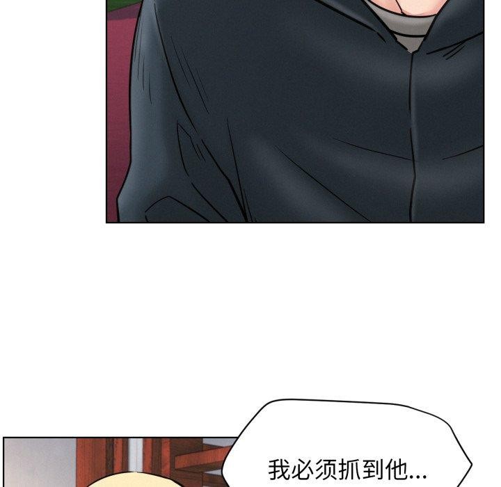 屋檐下的光第80話