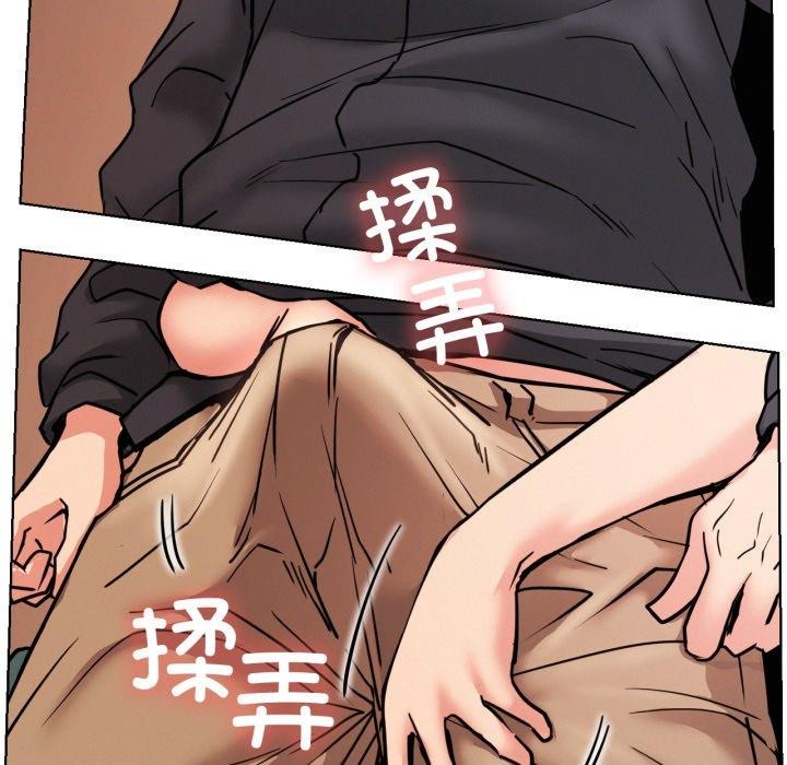 屋檐下的光第80話