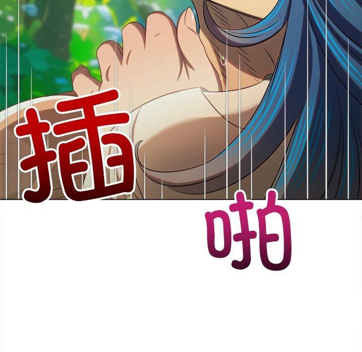 难缠小恶女第259話