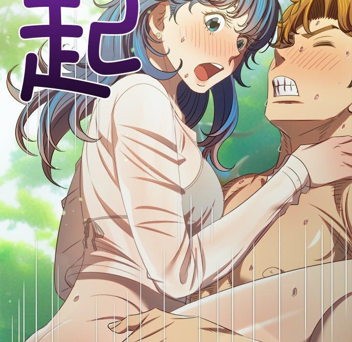 难缠小恶女第259話