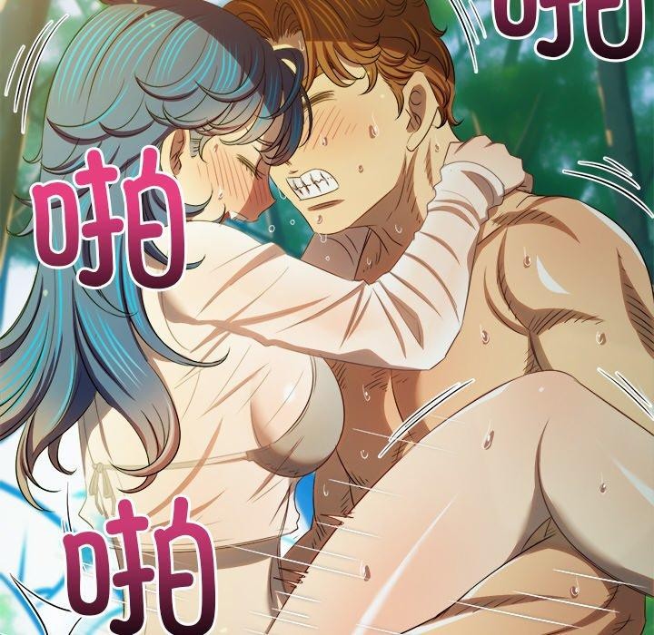 难缠小恶女第259話