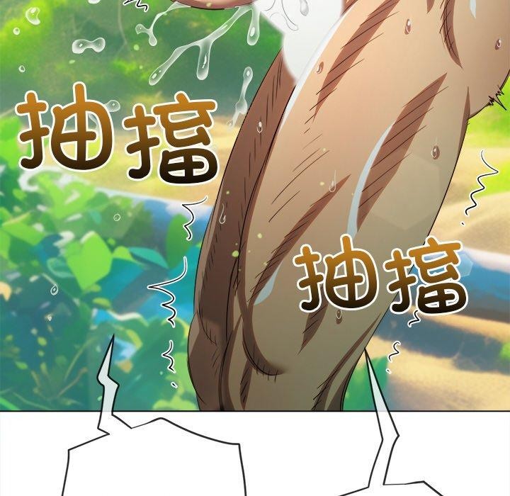 难缠小恶女第259話