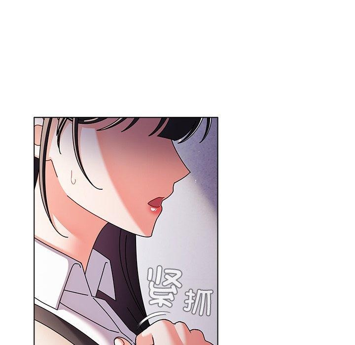 请弄臟我的女朋友第10話