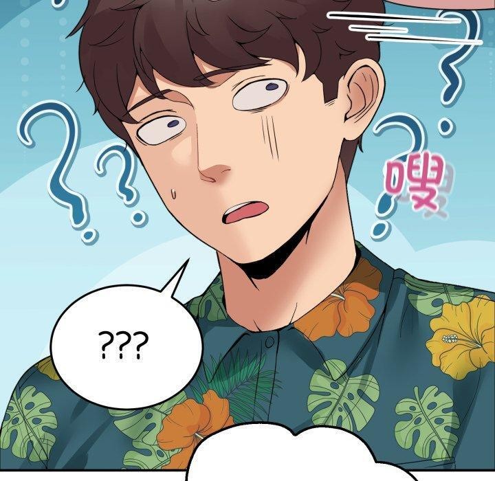 男人止步第11話