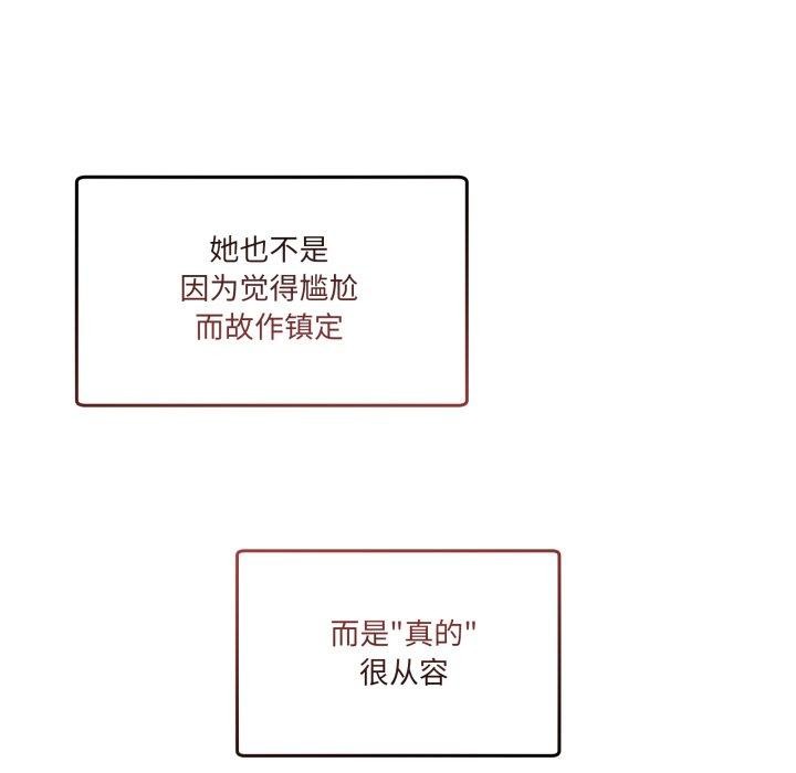 男人止步第11話