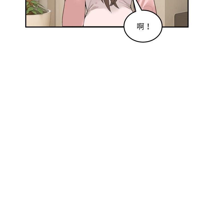 男人止步第11話