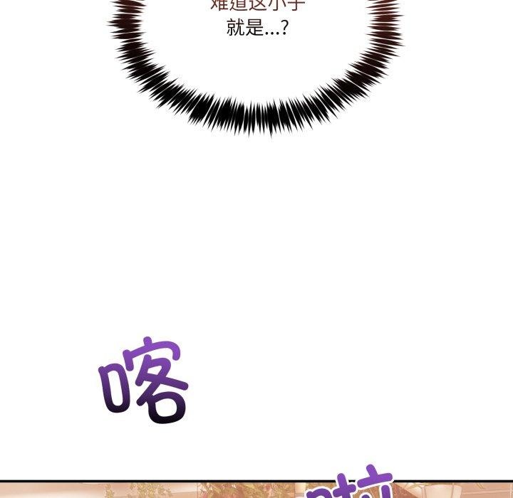 男人止步第11話