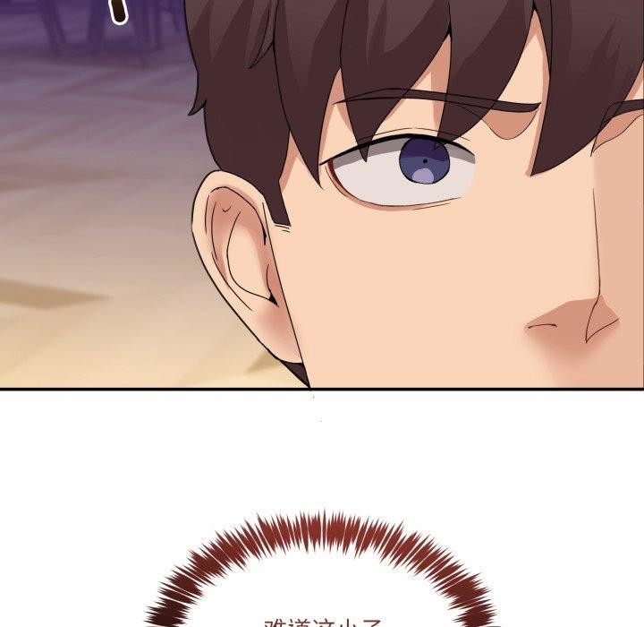 男人止步第11話