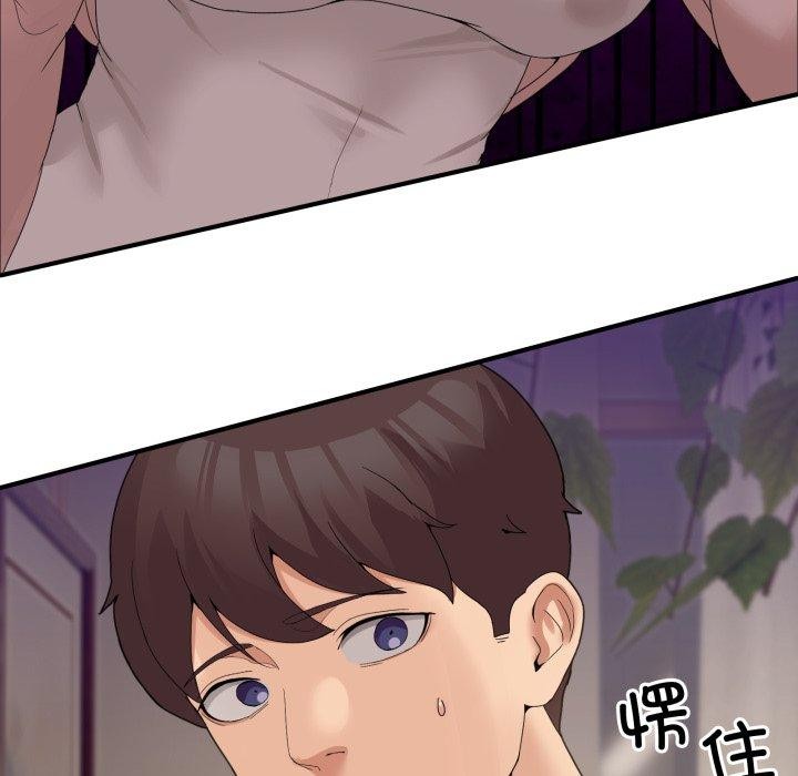 男人止步第11話