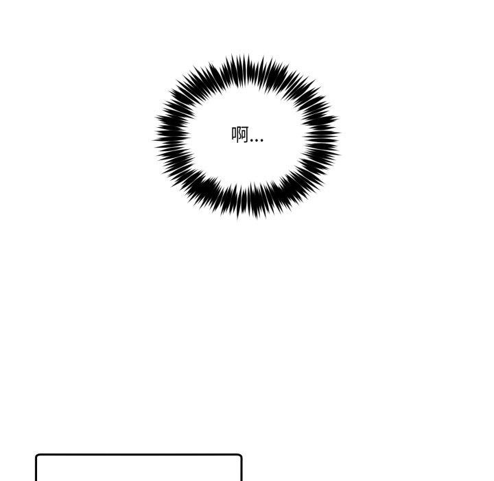 男人止步第11話