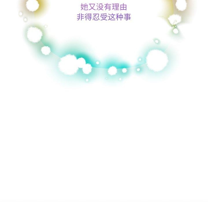 男人止步第11話