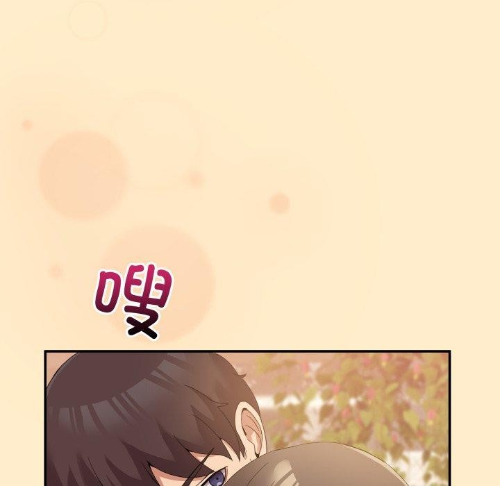 男人止步第11話