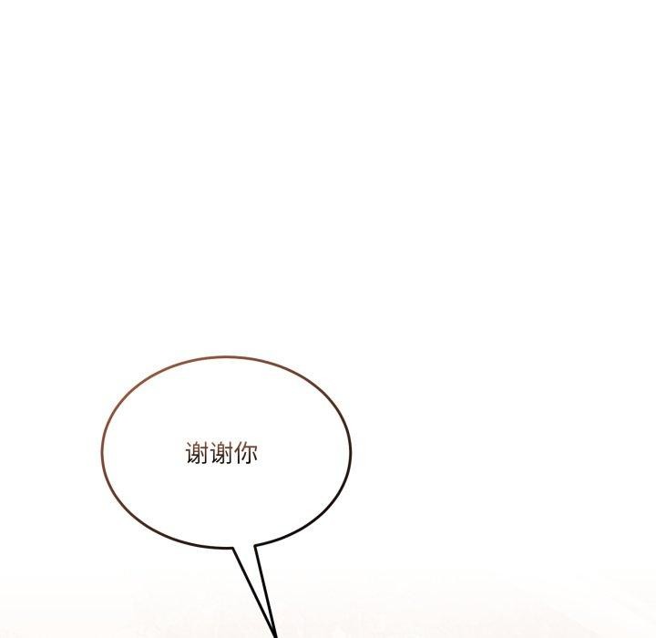 男人止步第11話