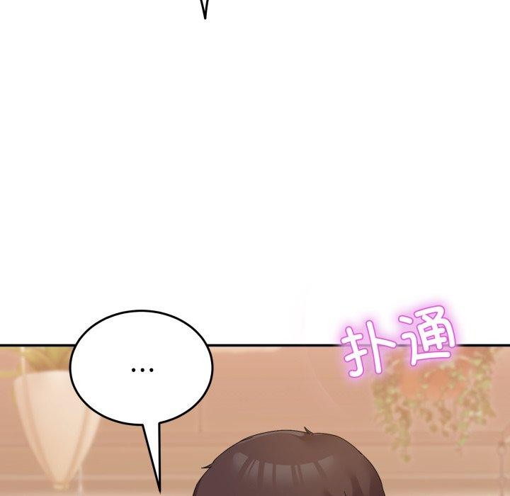 男人止步第11話