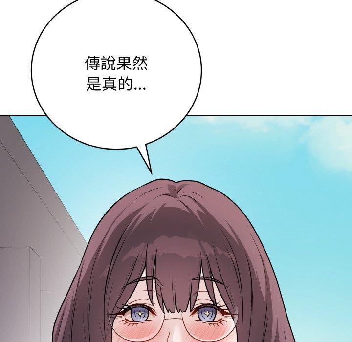 最后的冲刺第17話