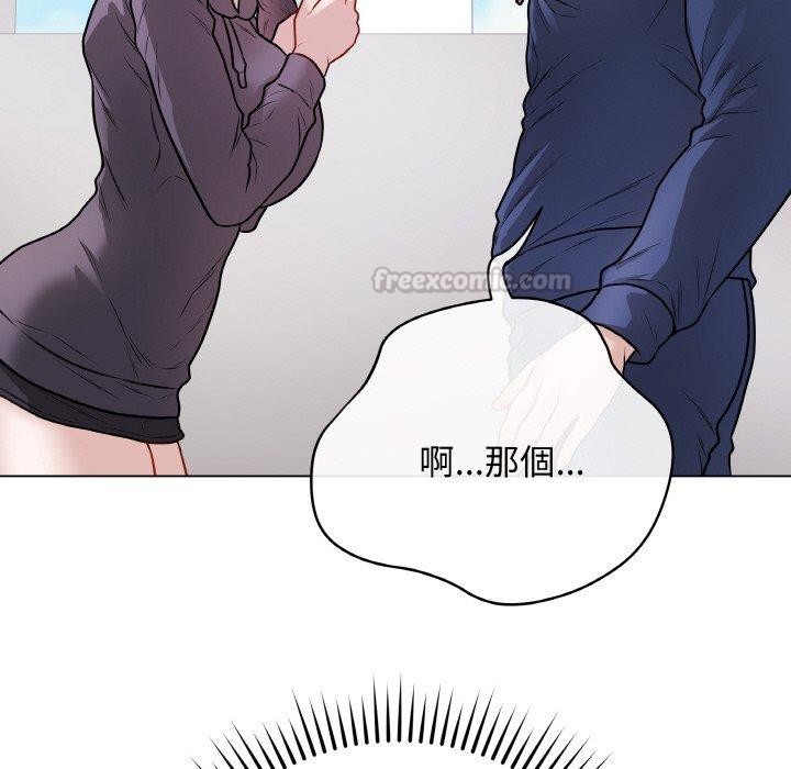 最后的冲刺第17話