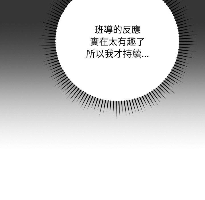 最后的冲刺第17話