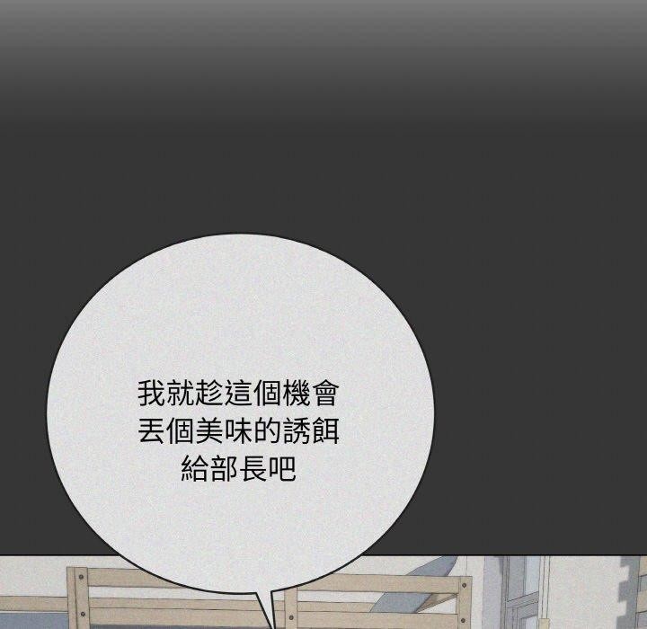 最后的冲刺第17話