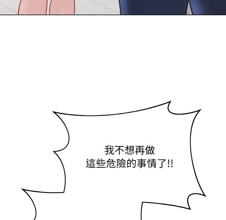 最后的冲刺第17話