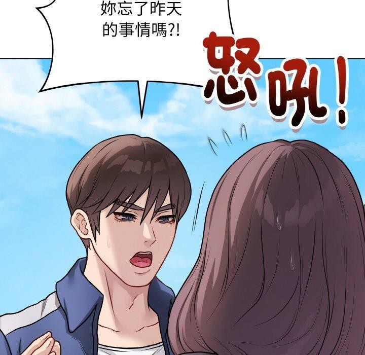 最后的冲刺第17話