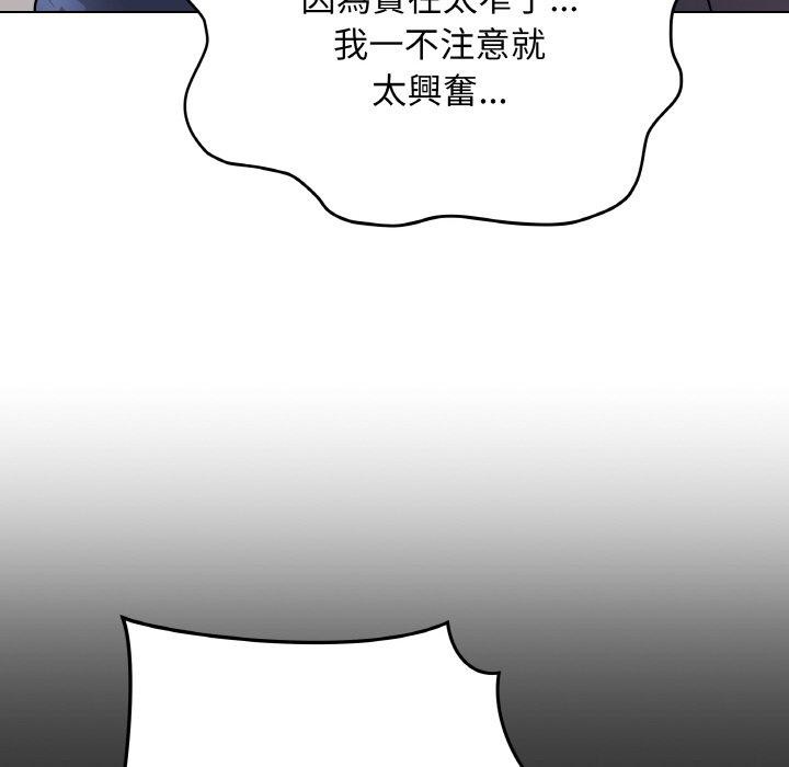 最后的冲刺第17話