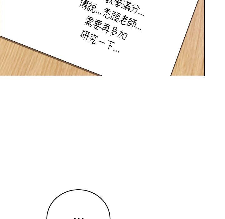 最后的冲刺第17話