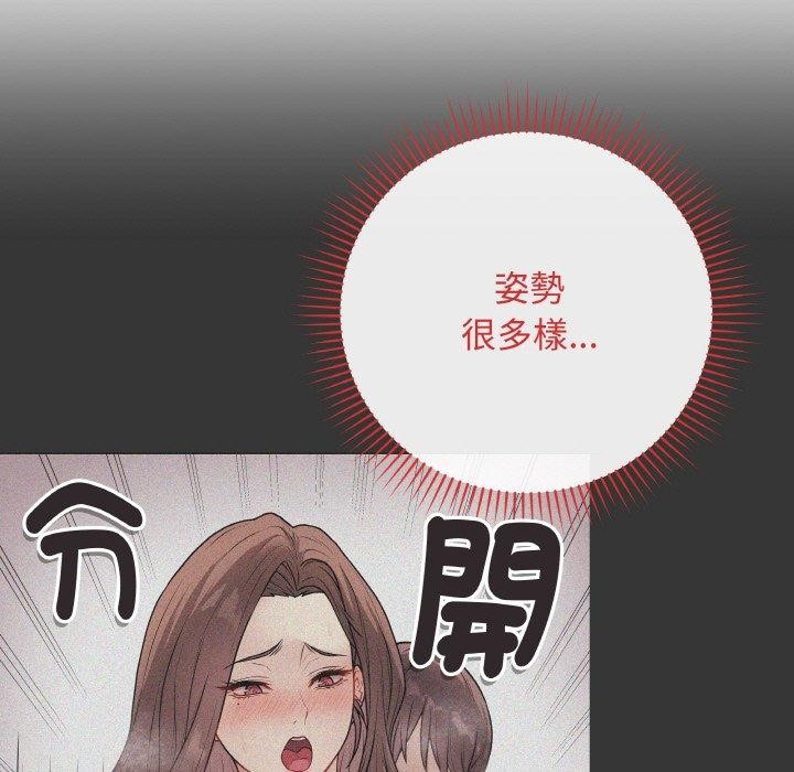 最后的冲刺第17話