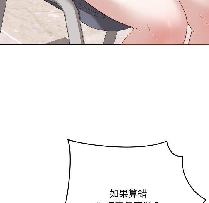 最后的冲刺第17話