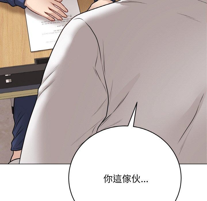 最后的冲刺第17話