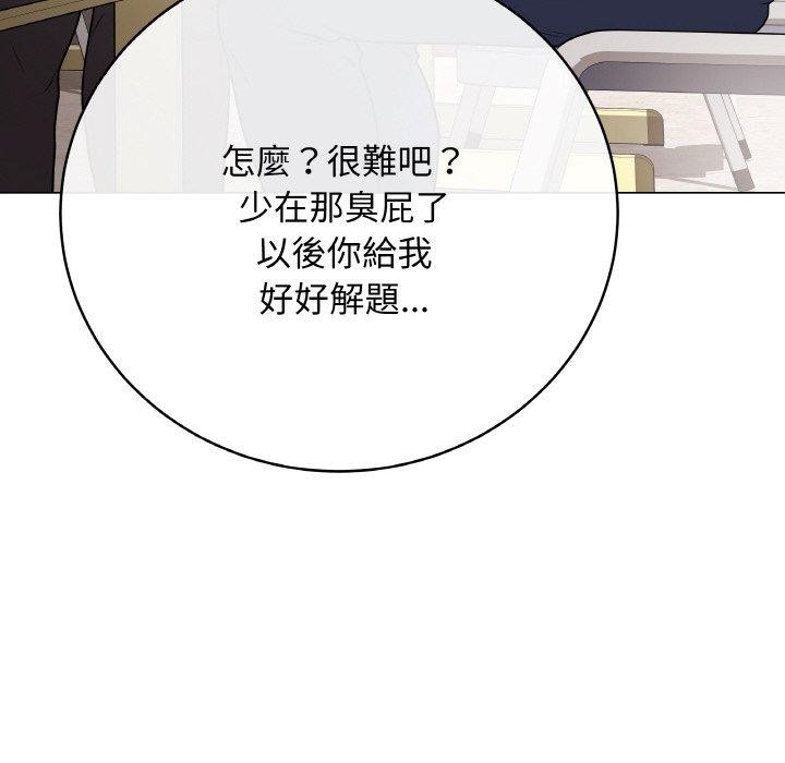 最后的冲刺第17話