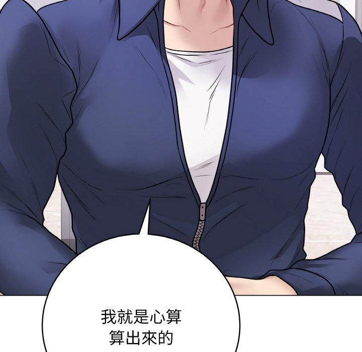 最后的冲刺第17話