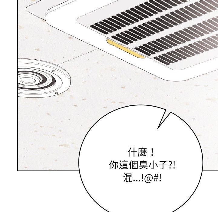 最后的冲刺第17話