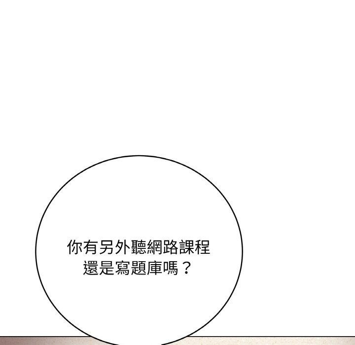 最后的冲刺第17話