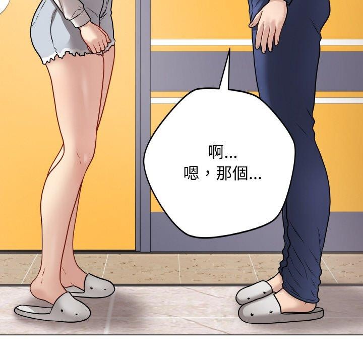 最后的冲刺第17話