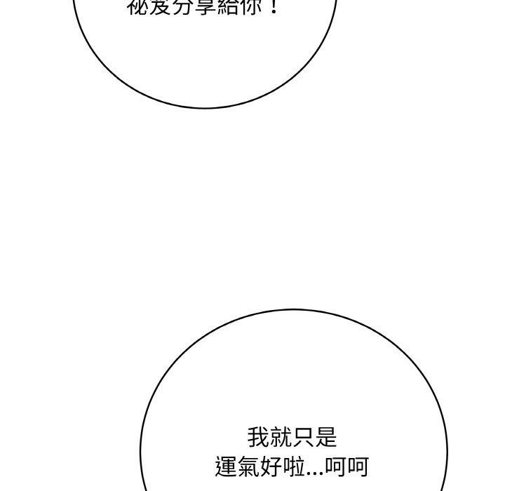 最后的冲刺第17話