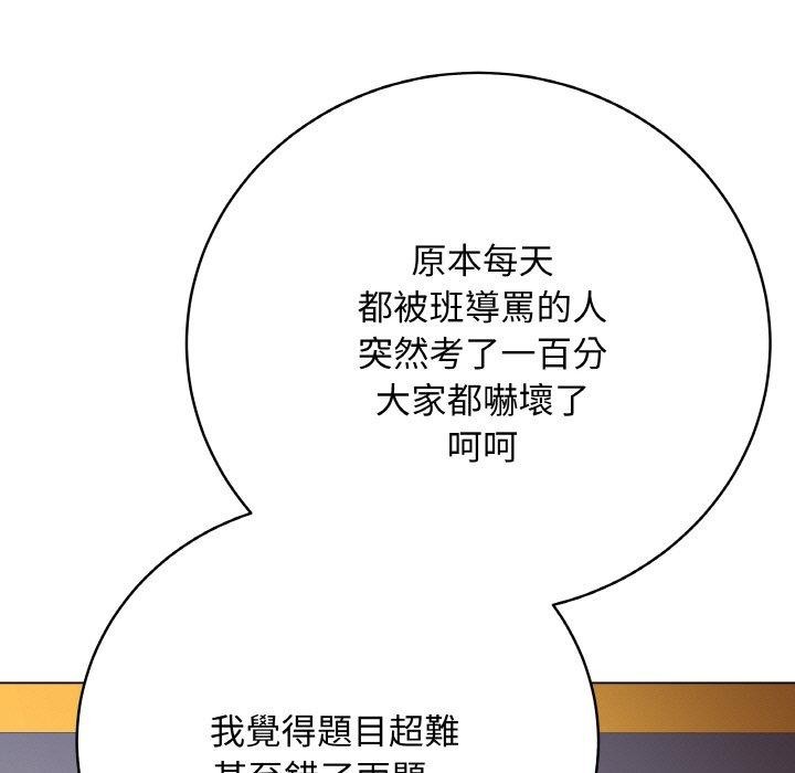 最后的冲刺第17話