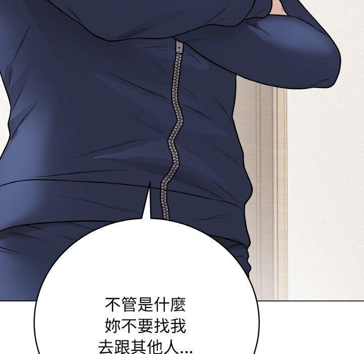 最后的冲刺第17話