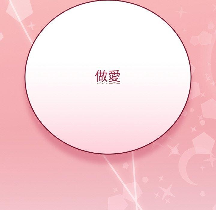 最后的冲刺第17話