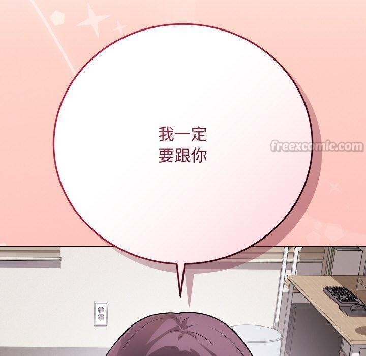 最后的冲刺第17話