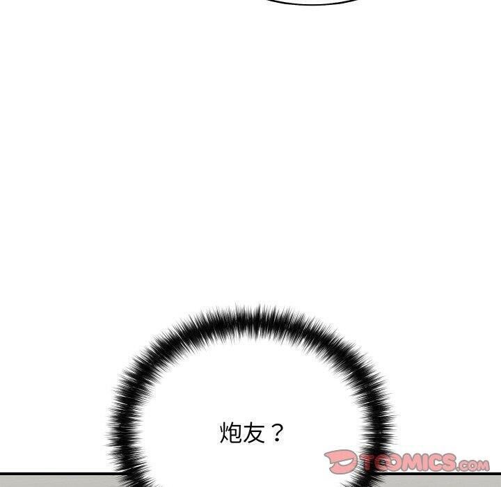 再爱我一次第24話