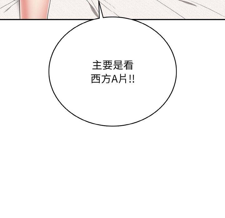 再爱我一次第24話