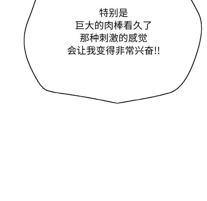 再爱我一次第24話