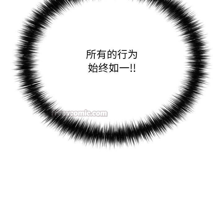 再爱我一次第24話