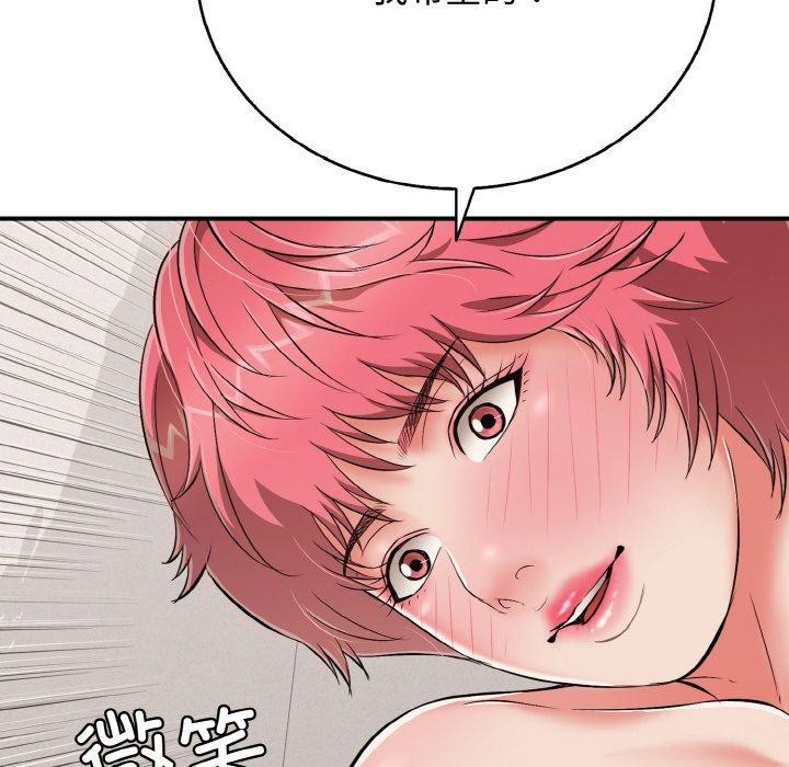 再爱我一次第24話