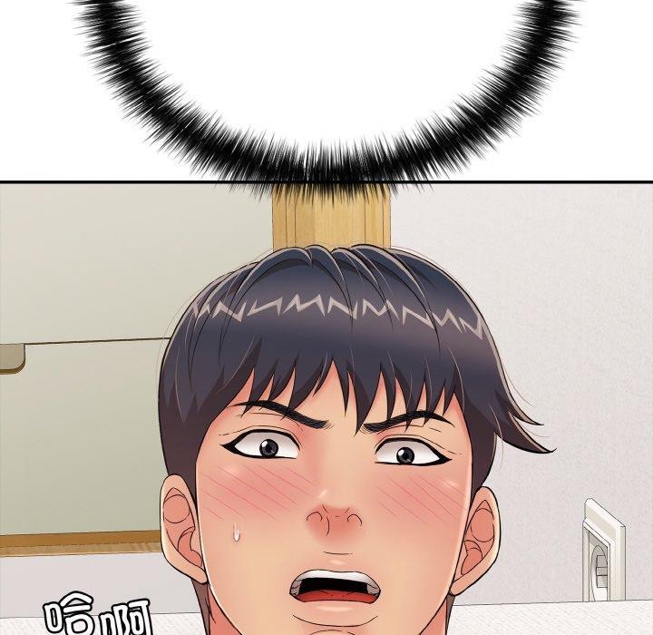 再爱我一次第24話