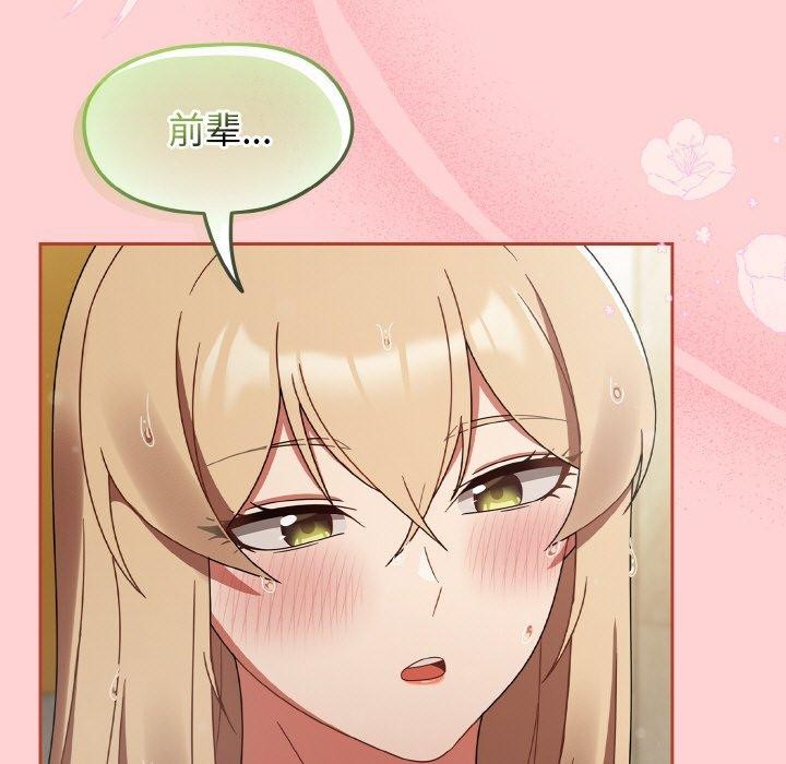 热情拳击馆第28話